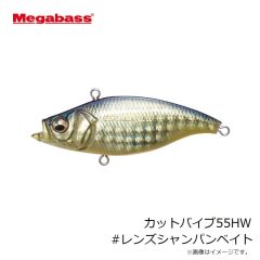 メガバス　カットバイブ55HW #レンズシャンパンベイト