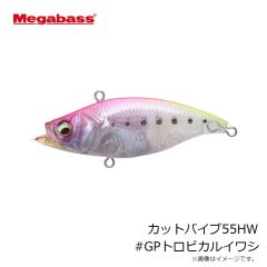 メガバス　カットバイブ55HW #GPトロピカルイワシ