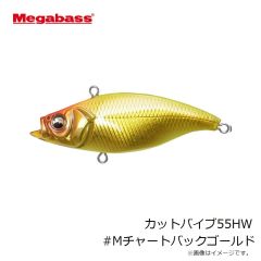メガバス　カットバイブ55HW #Mチャートバックゴールド