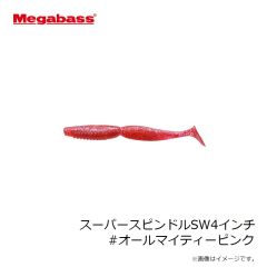 メガバス　IXI フューリアス0.5 #クリアライムチャート