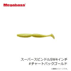 メガバス　IXI フューリアス0.5 #クリアライムチャート