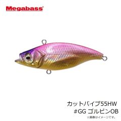 メガバス　カットバイブ55HW #GG ゴルピンOB