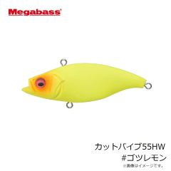 メガバス　カットバイブ55HW #ゴツレモン