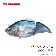 メガバス　ヴァタリオンSW #GGコハダ