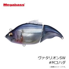 メガバス　ヴァタリオンSW #Mコハダ