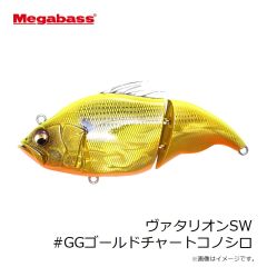 メガバス　ヴァタリオンSW #GGゴールドチャートコノシロ