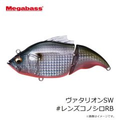 メガバス　ヴァタリオンSW #レンズコノシロRB