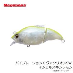 メガバス　バイブレーションX ヴァタリオンSW #シェルスキンレモン