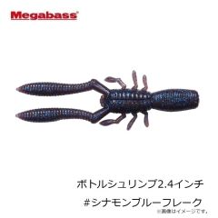 メガバス　i-SLIDE iスライド 187 R SW S PMセンシングレッドヘッド