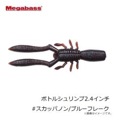 メガバス　i-SLIDE iスライド 187 R SW S PMセンシングレッドヘッド