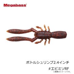 メガバス　i-SLIDE iスライド 187 R SW S PMセンシングレッドヘッド