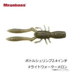メガバス　ボトルシュリンプ2.4インチ #ライトウォーターメロン