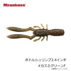 メガバス　ボトルシュリンプ2.4インチ #ノイケシュリンプ