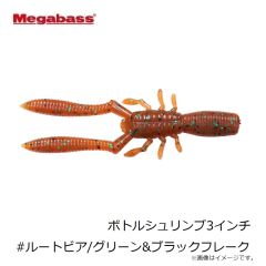 メガバス　ボトルシュリンプ2.4インチ #ライトウォーターメロン