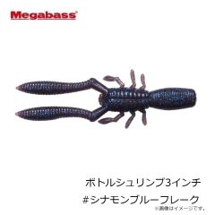メガバス　ボトルシュリンプ2.4インチ #ライトウォーターメロン