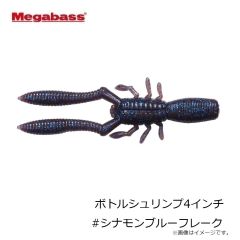 メガバス　ボトルシュリンプ2.4インチ #ライトウォーターメロン