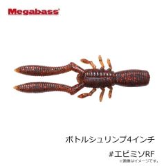 メガバス　ボトルシュリンプ2.4インチ #ライトウォーターメロン
