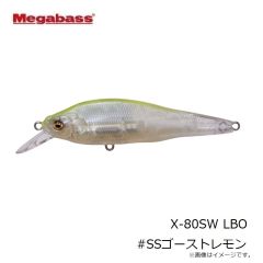 メガバス　X-80SW LBO #SSゴーストレモン