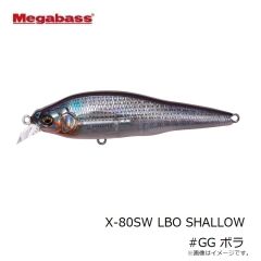 メガバス　X-80SW LBO SHALLOW #GG ボラ