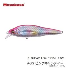 メガバス　X-80SW LBO SHALLOW #GG ピンクキャンディー