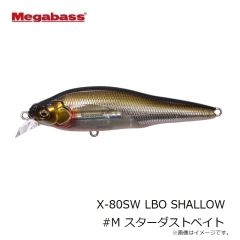 メガバス　X-80SW LBO SHALLOW #M スターダストベイト