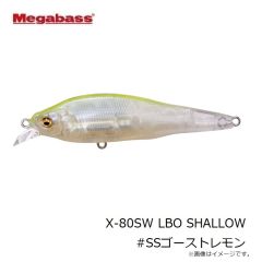 メガバス　X-80SW LBO SHALLOW #SSゴーストレモン