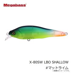 メガバス　X-80SW LBO SHALLOW #マットライム