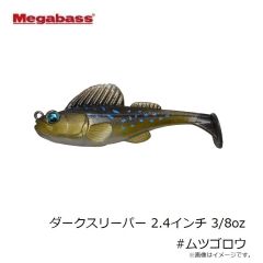 メガバス　ダークスリーパー 3インチ 3/4oz #ワカサギ