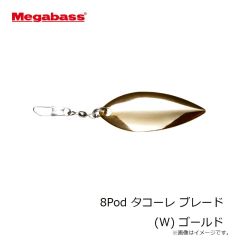 メガバス　8Pod タコーレ フラッシャー #グロー