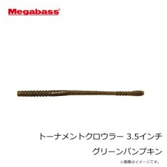 メガバス　トーナメントクロウラー 3.5インチ グリーンパンプキン