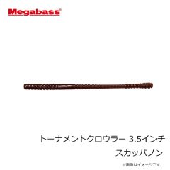 メガバス　マグドラフト フリースタイル 5インチ ピンクバックシャッド