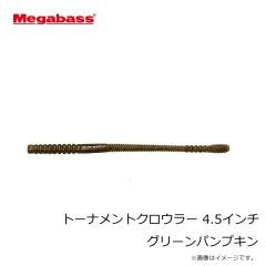 メガバス　トーナメントクロウラー 3.5インチ スカッパノン