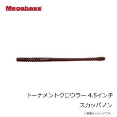 メガバス　トーナメントクロウラー 3.5インチ スカッパノン