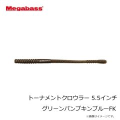 メガバス　トーナメントクロウラー 3.5インチ スカッパノン