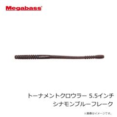 メガバス　トーナメントクロウラー 3.5インチ スカッパノン