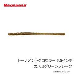 メガバス　トーナメントクロウラー 3.5インチ スカッパノン