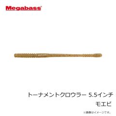 メガバス　トーナメントクロウラー 3.5インチ スカッパノン