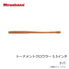 メガバス　トーナメントクロウラー 3.5インチ スカッパノン