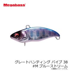 メガバス　グレートハンティング バイブ 38 #タクミヤマメ