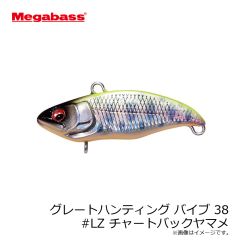 メガバス　グレートハンティング バイブ 38 #タクミヤマメ