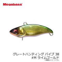 メガバス　グレートハンティング バイブ 38 #タクミヤマメ
