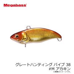 メガバス　グレートハンティング バイブ 38 #タクミヤマメ