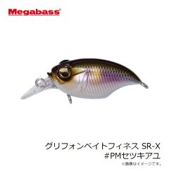 メガバス　グリフォンベイトフィネス SR-X #PMセツキアユ