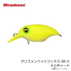 メガバス　グリフォンベイトフィネス SR-X #どチャート