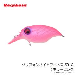 メガバス　グリフォンベイトフィネス SR-X #キラーピンク