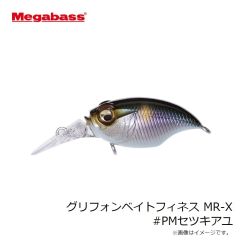 メガバス　グリフォンベイトフィネス MR-X #PMセツキアユ