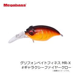メガバス　グリフォンベイトフィネス MR-X #ギャラクシーファイヤークロー