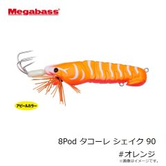 メガバス　8Pod タコーレ ブレード (W) シルバー