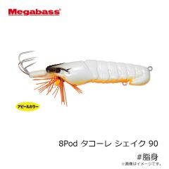 メガバス　8Pod タコーレ ブレード (W) シルバー