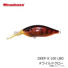 プロックス　PX4362HK 攻棚ワカサギ水切り水槽(ハード) ブラック
